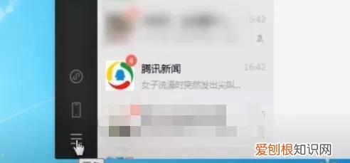 微信文件过期怎么办一招帮你恢复