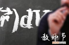 给大学老师教师节祝福语2023