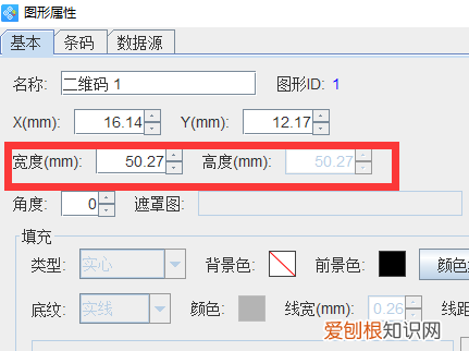 怎样将二维码尺寸缩小，怎么把二维码缩小放到文案里面