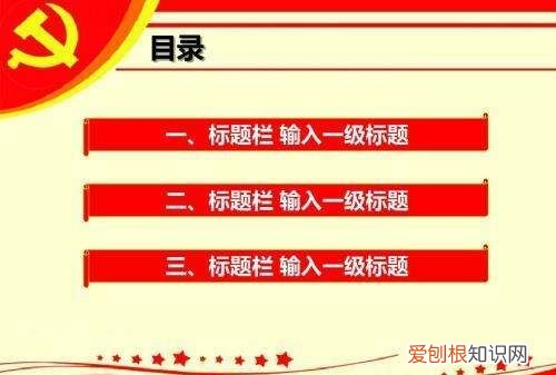 一级二级标题怎么设置，word中怎样显示分级标题