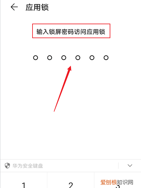 如何设置打开微信需要密码，oppo怎么设置微信一打开就有密码