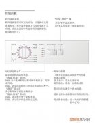 单洗涤是什么意思，西门子单洗涤是什么意思