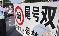 单日双日什么意思，石家庄限号单号单日行双号双日行是什么意思啊