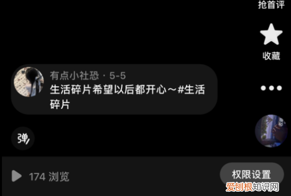 抖音删除怎么删，删除抖音怎么删除喜欢