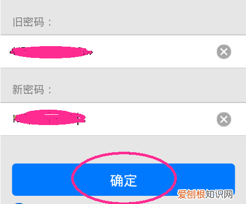 qq密码怎么改，怎么修改qq号密码?