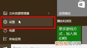 电脑鼠标箭头怎么换颜色，电脑鼠标指针颜色如何调整