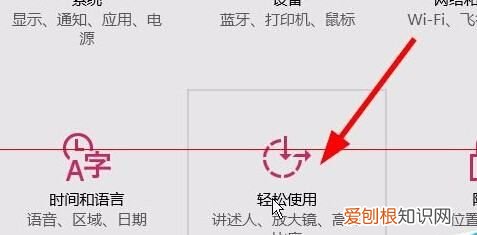 电脑鼠标箭头怎么换颜色，电脑鼠标指针颜色如何调整