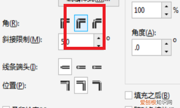 cdr该咋的才能圆角，coreldraw怎么把图片变圆角