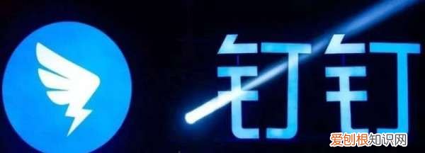 钉钉群如何发送紧通知，钉钉群里作业温馨提醒怎么发送