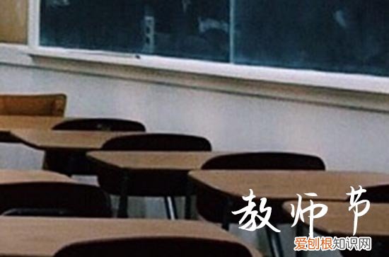 2023教师节祝福语 语文老师篇