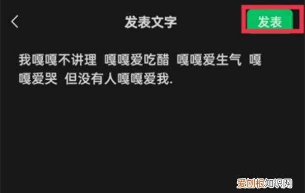 微信如何发文字朋友圈，如何在微信里发朋友圈发文字和图片