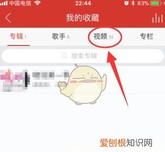 网易云音乐怎么看MV，如何评价网易云音乐