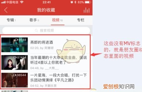 网易云音乐怎么看MV，如何评价网易云音乐