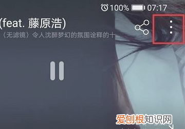 网易云音乐怎么看MV，如何评价网易云音乐