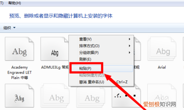 cdr怎么安装字体win0，电脑上下载的字体怎么安装到CDR