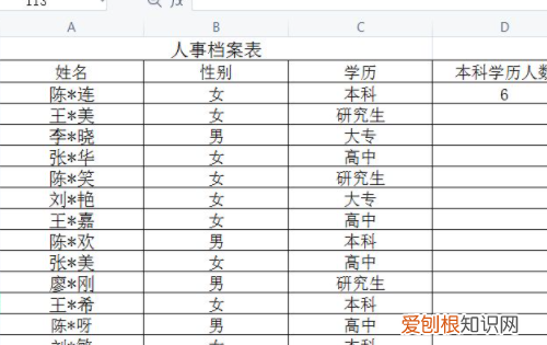 表格大小怎么统一调整，怎样把表格的宽度调成一样的