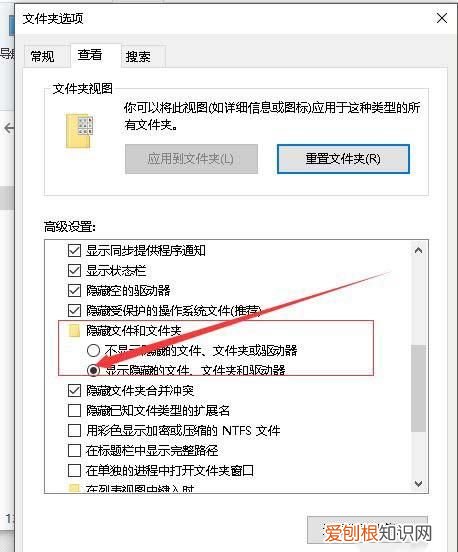 文件缺失后缀名无法打开怎么办