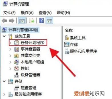 电脑怎么设置自动关机，电脑定时执行关机怎么设置