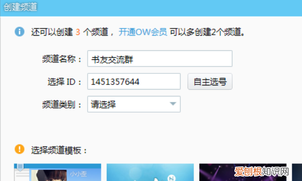 YY语音软件怎样用，怎样用电脑语音输入