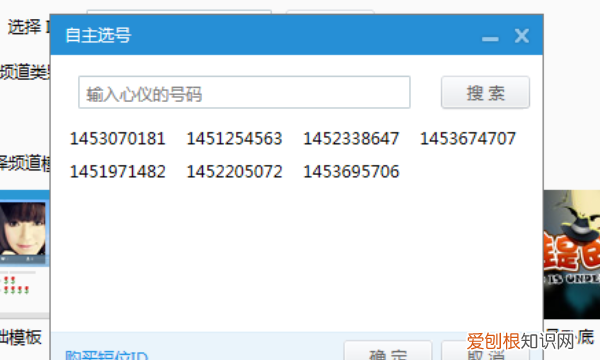 YY语音软件怎样用，怎样用电脑语音输入