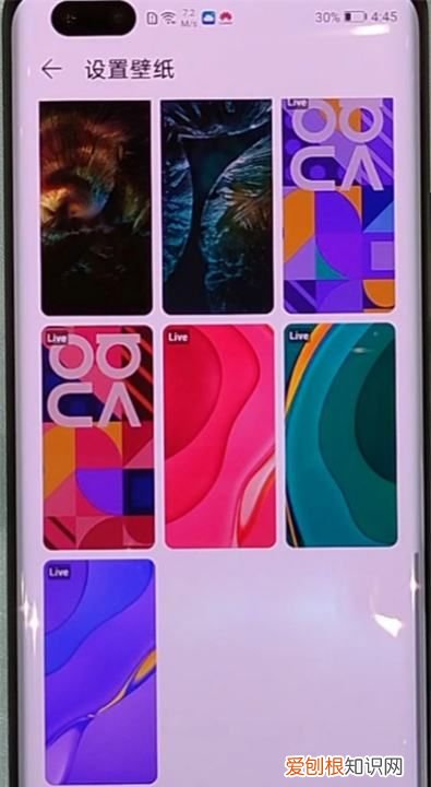 华为手机怎么设置动态壁纸，华为手机如何设置动态壁纸