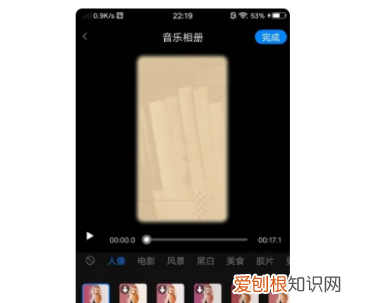 手机怎么制作音乐相册，用手机做音乐相册免费的叫什么软件