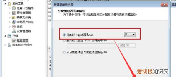 win0只有c盘怎么分区