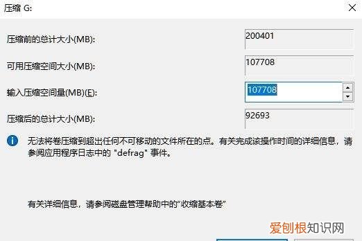 win0只有c盘怎么分区