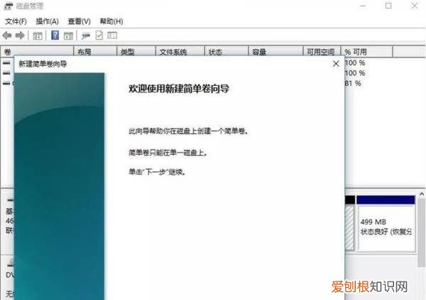 win0只有c盘怎么分区