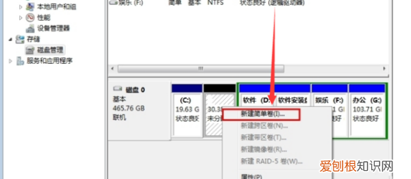 win0只有c盘怎么分区