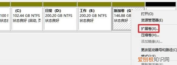 win0只有c盘怎么分区