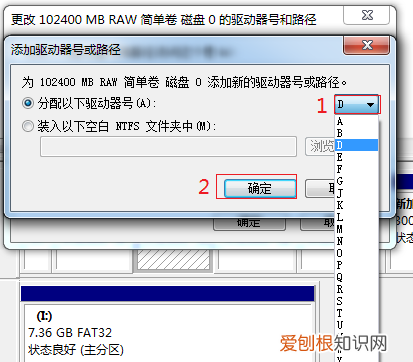 win0只有c盘怎么分区