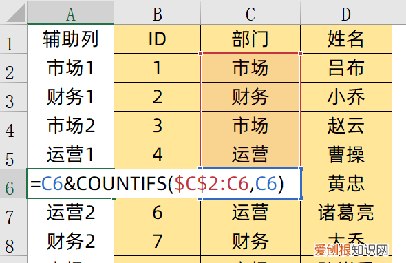 不用辅助列一对多查询