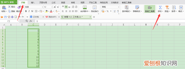 excel表格怎么和，怎样在excel表格中划线