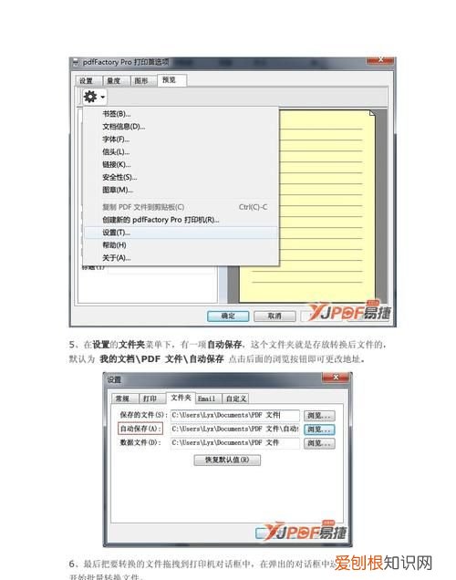 如何转换成docx，docx怎样转换word文档