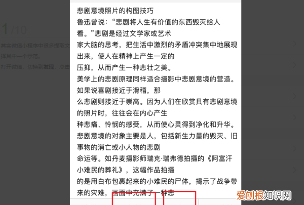 微信文字怎么识别,微信扫一扫识别文字功能在哪里