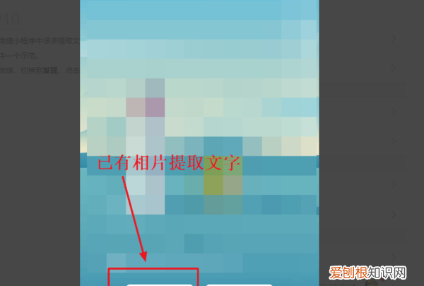 微信文字怎么识别,微信扫一扫识别文字功能在哪里