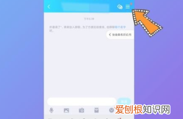 QQ建群怎么创建，怎么建一个新的qq群二维码