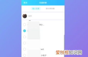 QQ建群怎么创建，怎么建一个新的qq群二维码