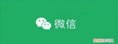 ios微信8.0.34新功能 ios微信8.0.38新功能