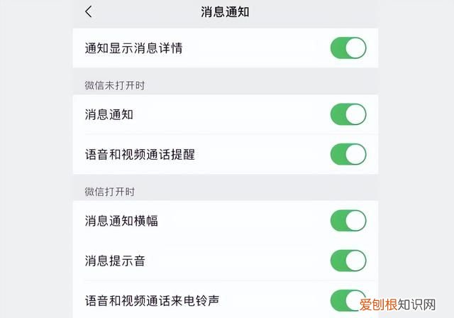 ios微信8.0.34新功能 ios微信8.0.38新功能