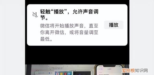 ios微信8.0.34新功能 ios微信8.0.38新功能