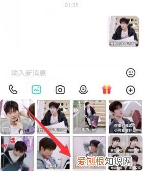 soul软件表情怎么发 soul软件 如何添加自制表情 4月07日最新整理发布