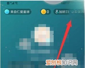 soul软件表情怎么发 soul软件 如何添加自制表情 4月07日最新整理发布