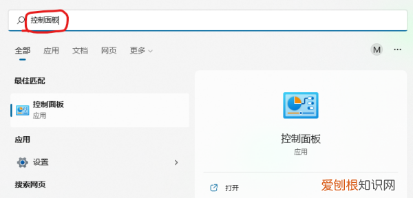 Win0怎样卸载软件，怎么卸载win10电脑上的软件