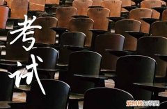 2023云南中小学暑假放假时间汇总 2023年云南中小学暑假放假时间