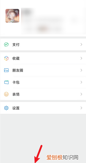 怎么拉黑微信好友，微信里怎样拉黑好友?