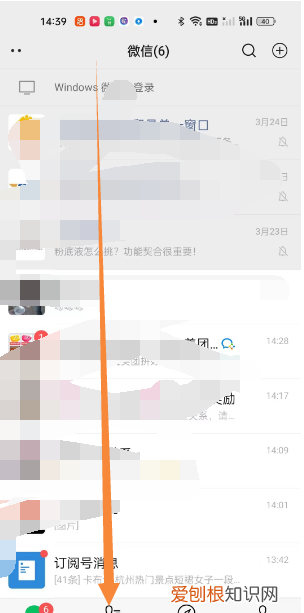 怎么拉黑微信好友，微信里怎样拉黑好友?