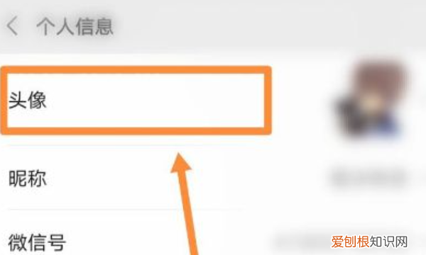 怎么拉黑微信好友，微信里怎样拉黑好友?