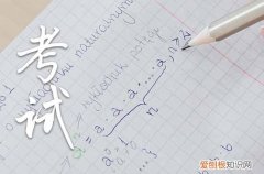 2023陕西中小学暑假放假时间公布 2023陕西各地中小学暑假时间